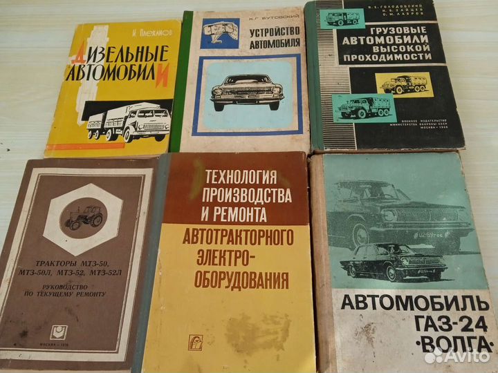 Каталоги руководство по ремонту машин