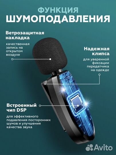 Беспроводной петличный микрофон AP003-2 (4 шт.)