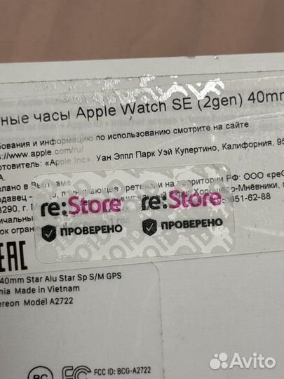 Apple watch se gen2 40mm