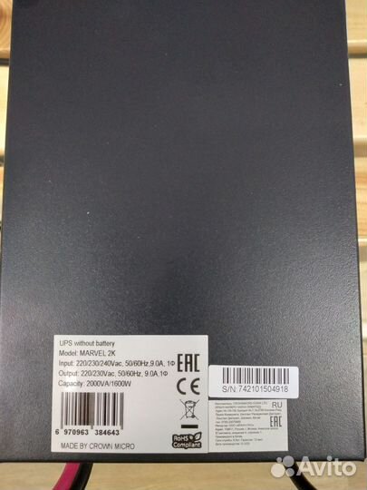 Источник бесперебойного питания crown micro marvel
