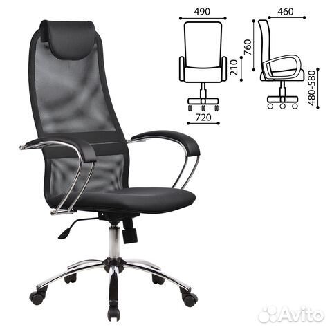 Кресло компьютерное офисное стул