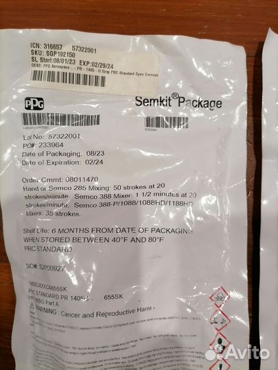 Герметик PPG PR1405G для защиты от коррозии