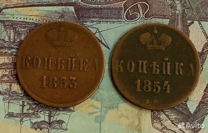 Монеты царской России