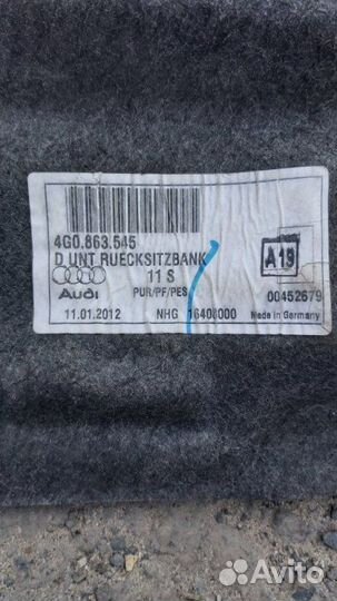 Шумоизоляция Audi A6 C7 cdnb 2012