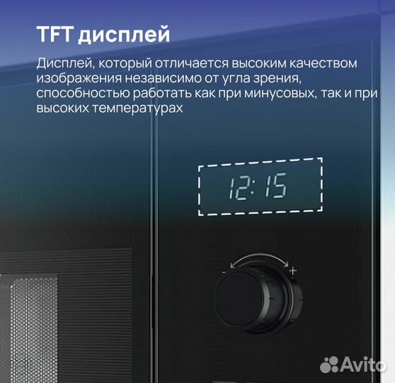 Встраиваемая микроволновая печь Bosch BFL524MB0