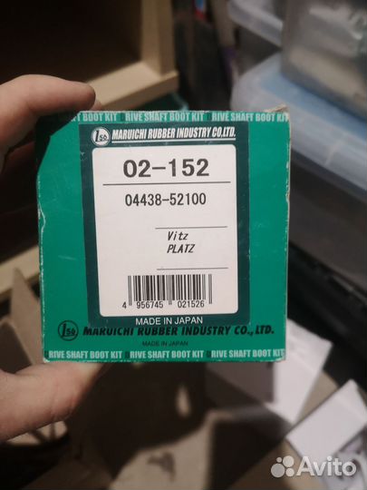 Пыльник шруса на Vitz, Yaris, Platz (Maruichi)