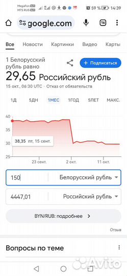Старинные деньги