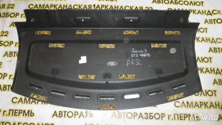 Полка Ford Focus II 2005-2011