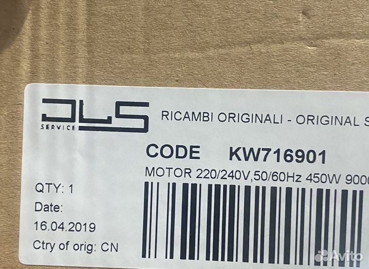 Мотор на мясорубку Kenwood MG510