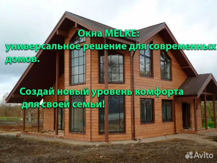 Пвх окна veka