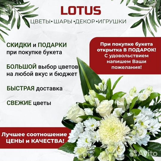 Букеты с Доставкой