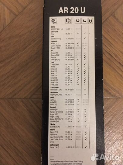 Щетка стеклоочистителя bosch aerotwin AR20U