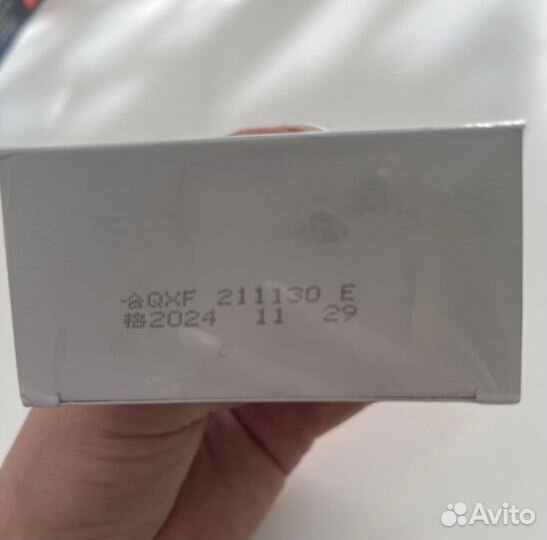 Патчи для глаз