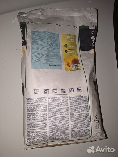 Семена подсолнуха suzuka семечка