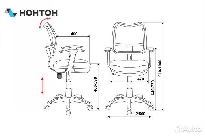 Кресло детское Бюрократ CH-W797 розовое