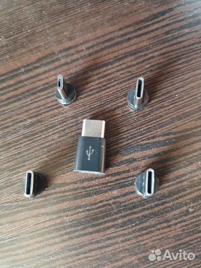 Магнитная зарядка