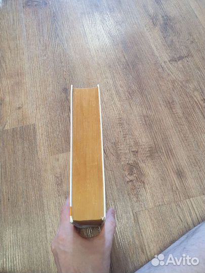 Язык Программирования С++ - Бьерн Страуструп