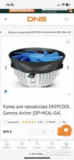 Кулер для процессора deepcool Gamma Archer