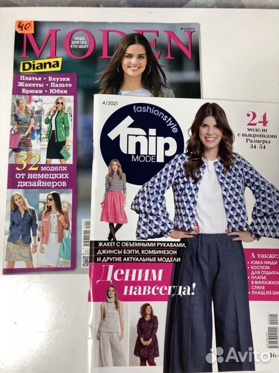 Жерналы для шитья с выкройками и не только