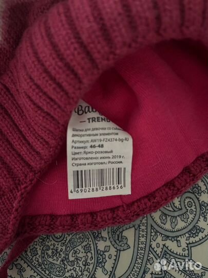 Шапка для девочки baby go 46-48