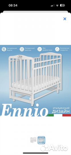 Кровать детская