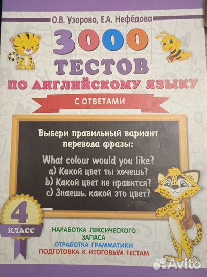 Пособие по математике