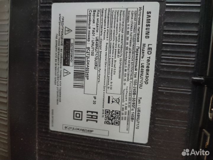Телевизор Samsung 49 дюймов UE49NU7170U разбитый