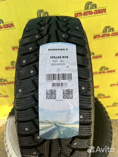 Nokian Tyres Nordman 5 195/65 R15 95T