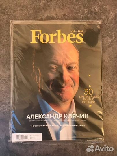 Журнал Forbes