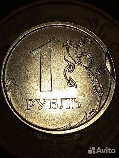 Монета 1рубль разные годы