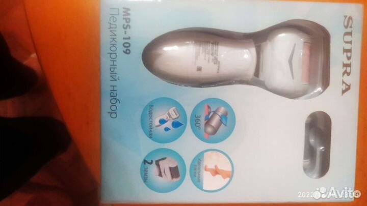 Педикюрный набор Supra