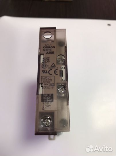 Твердотельное реле