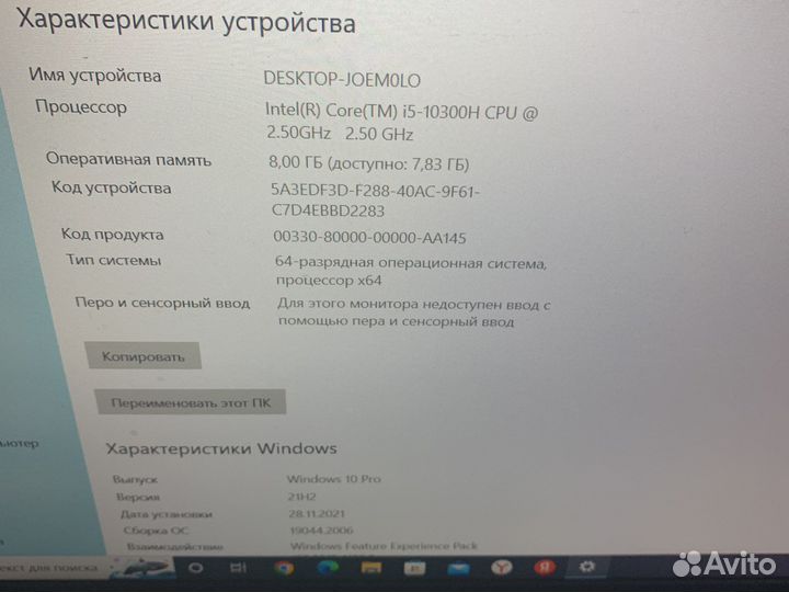 Игровой Ноутбук Acer Nitro 5 AN515-55-55GK Core i5