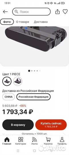 Аккумулятор для пылесоса dyson v6