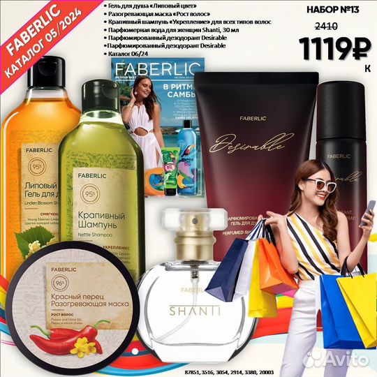 Подарочные наборы