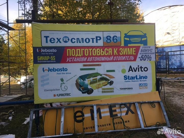 Фаркоп Hyundai Solaris 11-17 Kia Rio 11-17