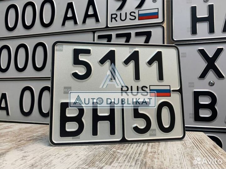 Дубликаты номеров / жиры / без флага / квадраты