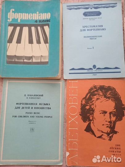 Книжная ярмарка