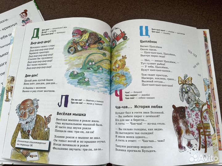 Логопедические пособия