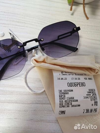 Солнцезащитные очки женские