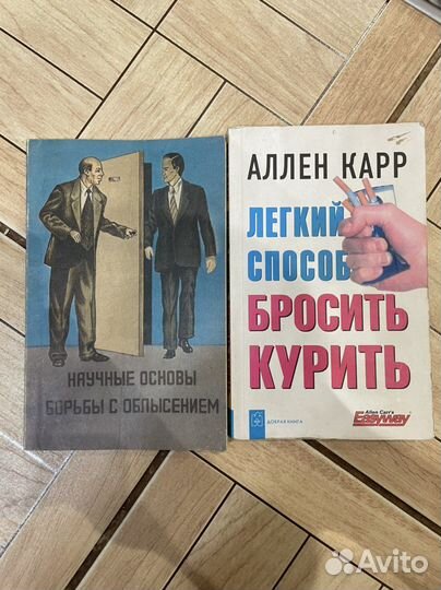 Книги по медицине