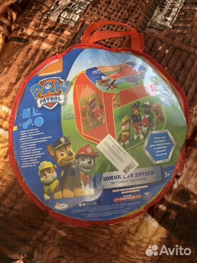 Детская игровая палатка