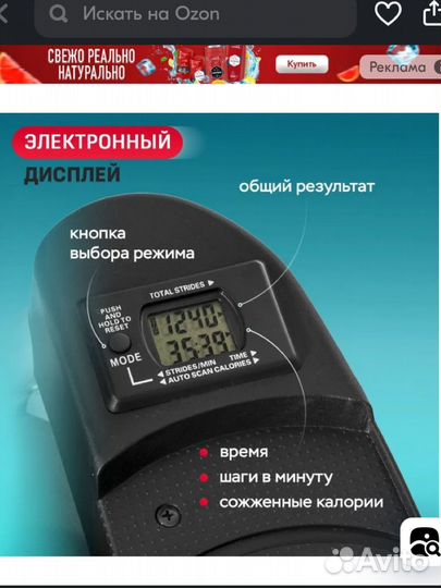 Тренажер кардио степпер
