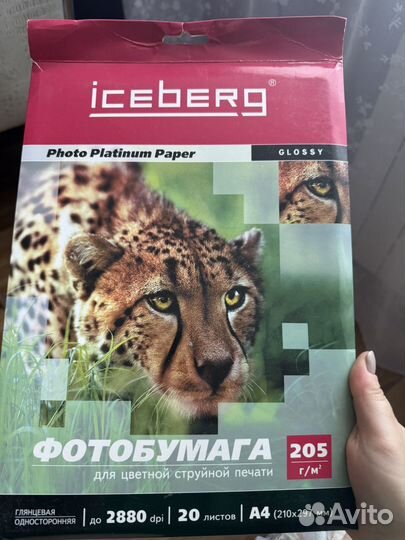 Фотобумага