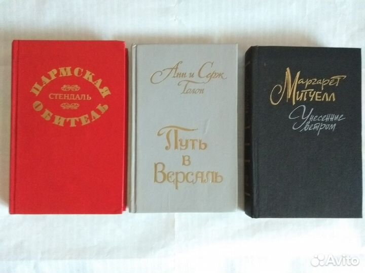 Книги Домашняя Библиотека (обновлено)