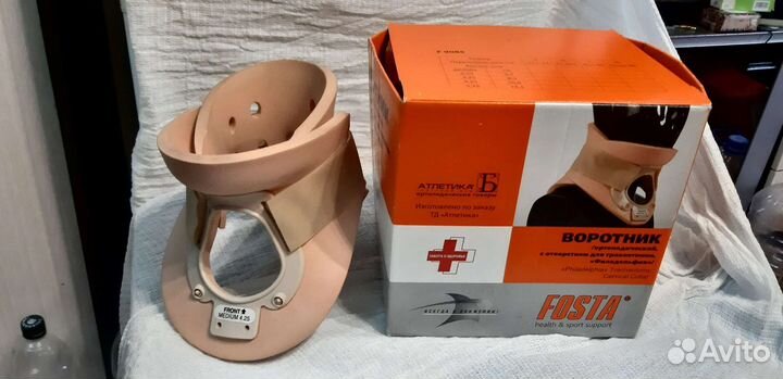 Воротник ортопедический