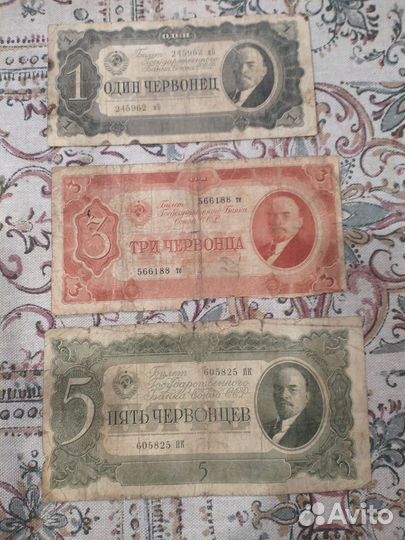 Банкноты СССР 1937, 1938, 1947