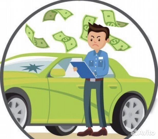 Выкуп авто в любом состоянии битые целые дтп