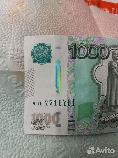 Купюра красивый номер 1000