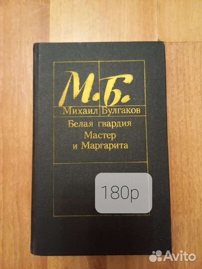 Старые книги